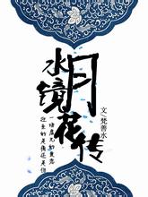 中日历史交手数据：国足7胜8平16负 进28球丢44球